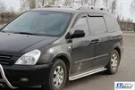 Бокові пороги KB001 (нерж) 60 мм для Kia Carnival 2002-2013 рр - 3