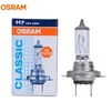 Лампа головного світла Osram H7 55W 12V 64210 - 3