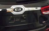Накладка над номером Libao V1 (Пластик) для Kia Sorento III UM 2014-2020 рр - 2