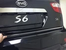 Кромка багажника Libao (нерж) для BYD S6 - 3