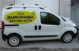 Рейлінги, колір Хром Металеві ніжки для Fiat Fiorino/Qubo - 8