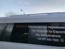 Рейлінги (під фарбування) для Volkswagen Crafter 2006-2016 рр - 3