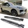 Бокові пороги (2 шт) для Porsche Macan 2014-2024 рр - 1