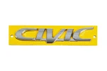 Напис Civic (125мм на 25мм) для Honda Civic 1995-2001 рр - 1