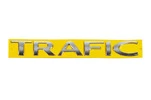 Напис Trafic 908900184R (247мм на 31мм) для Renault Trafic 2015- рр - 2