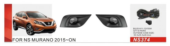 Противотуманки 2014-2018 (2 шт, галогенні) для Nissan Murano 2014- рр