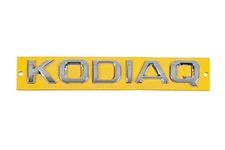 Напис Kodiaq (160 мм на 22мм) для Skoda Kodiaq 2016-2023 рр
