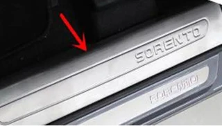 Накладки на внутрішні пороги Libao (4 шт, нерж) для Kia Sorento III UM 2014-2020 рр