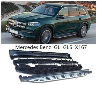Бокові пороги (2 шт, OEM) для Mercedes GLS X167