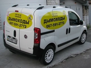 Рейлінги, колір Хром Металеві ніжки для Fiat Fiorino/Qubo