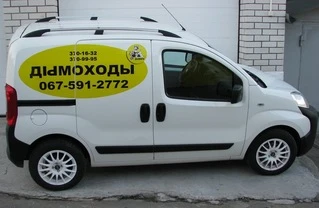 Рейлінги, колір Хром Металеві ніжки для Fiat Fiorino/Qubo