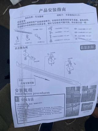 Бокові пороги Оригінал (2 шт., алюм.) для Toyota Sienna 2010-2020 рр