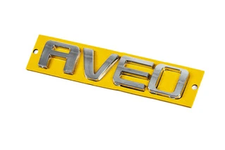 Напис AVEO 96462533 (115мм на 23мм) для Chevrolet Aveo T250 2005-2011 рр