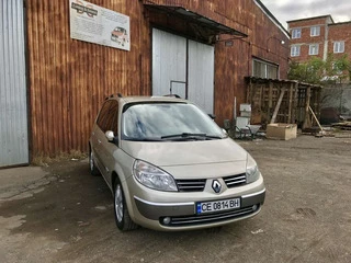 Рейлінги Хром (2 шт) Коротка база для Renault Scenic/Grand 2003-2009 рр